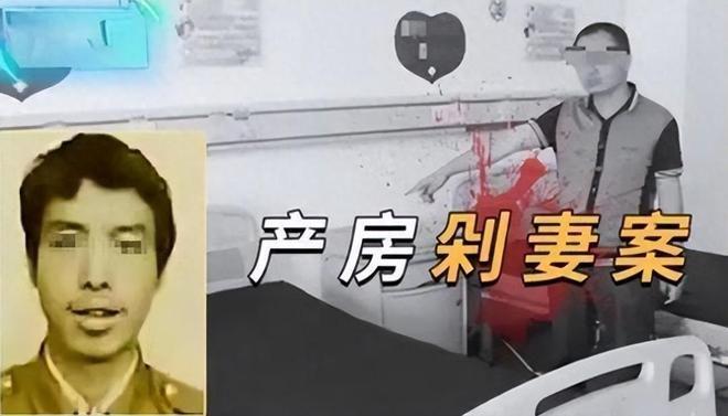 爱游戏平台下载-贵州女子刚生产完，丈夫冲到产房将其脑袋砍下：她死有余辜